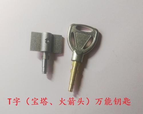 锁和键_400字