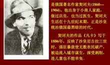 《凡卡》续_1200字