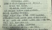 写好序论本论和结论的方法