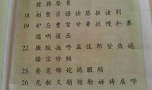 真实的我_1000字