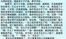 一些国家小学口头作文教学介绍_3000字