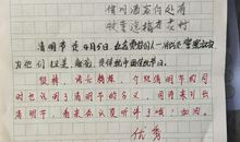 培养学生口头作文能力的探索_3000字