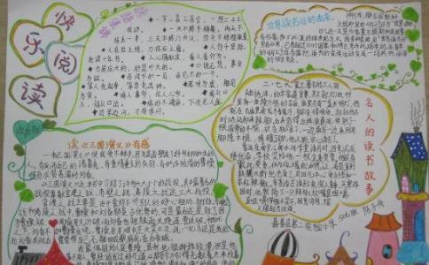 在长期之路上，您需要每时每刻都在学习。这本书是我们的精神食品，可以转变为生活之路的精神驱动力。每次我空闲，我都不会释放卷，不断丰富自己的休闲时间，因为这本书是我的好朋友。