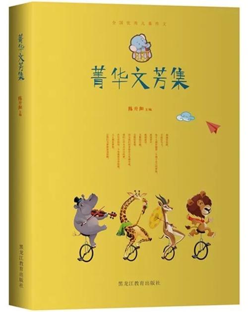 每个人都有自己的梦想。我想成为美丽而美丽的巴拉拉，我想和美丽的羊住在一起，我想和小樱桃一起住。齐齐责备。但是梦想似乎远离我，只是之前，习近平爷爷提出“中国梦”，我终于知道只有一个中国梦想来实现自己的梦想，只能试图实现我的梦想，可以让中国梦想美丽的。当我在电视上看到宇航员叔叔时，阿姨游览空间非常嫉妒，所以我有我的科学梦想。如果我是科学家，我将发明一个“神奇机器”。当我在炎热的夏天到达时，“神秘机器”将拿一些卡路里，让天气凉爽;而在冬季，机器可以释放储存量，使气候温暖是弹簧。通过这种方式，人们将在四季享受舒适的生活。如果我是一个科学家，我必须在各个星球之间开始彩虹桥，但人们不仅可以在地球上旅行，还可以到宇宙看到空间。我相信，只要我爱着孝义的科学，就努力学习，我将成为一个科学家，实现自己的科学梦想，为中国的梦想做出贡献。