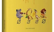 我的科学梦_1200字