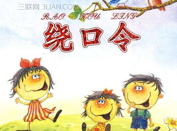 风密码_650字