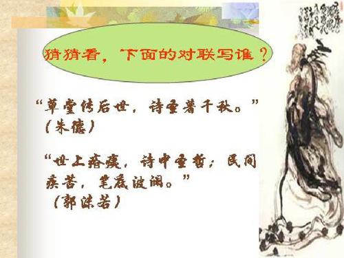 wangyue _600字