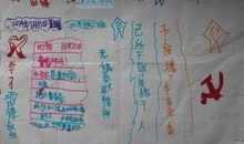 帮助他人 自得快乐_600字