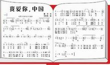 祖国——我的母亲——国庆60周年作文