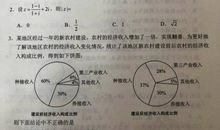 2018年高考全国3卷英语作文题目