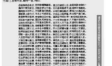 2017年高考上海卷英语优秀范文二