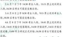 2017年高考上海卷英语优秀范文一