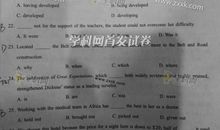 2017年高考江苏卷英语优秀范文一