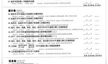 2017年高考江苏卷英语优秀范文二