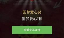 爱心在行动，爱心伴我成长_1000字