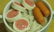 我的爱心面条_900字