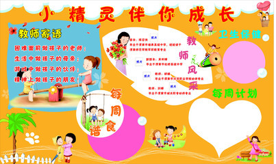 最受爱的老师_550字