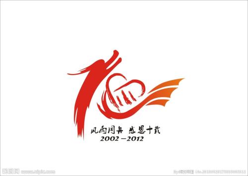 争取爱情，_600字