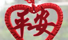 小百种爱心_750字