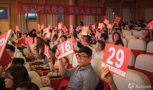 爱心拍卖会_550字