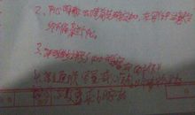 [PK赛]关于新年的作文字样：新年·愿望_700字