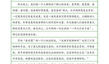 [PK赛]关于新年的作文：雪年_700字