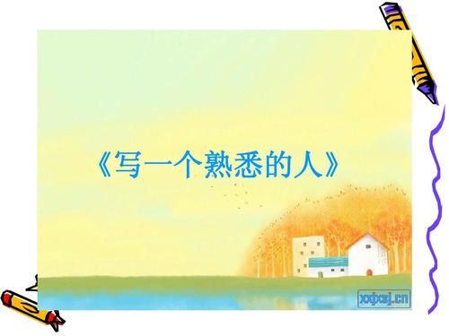 爸爸在酒中_300字