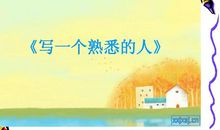 馋酒的爸爸_300字