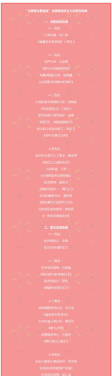1月奖品：新愿望_1000字