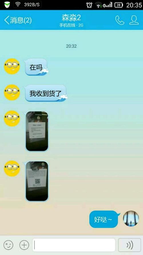1月份，有一个奖品：2011年，用你的梦想飞翔_1000字