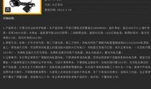 手机在哪里_550字