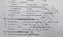 第九届“春蕾杯”作文竞赛：三四年级初赛题