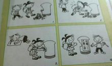 文明只差一步_750字