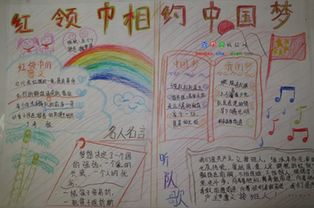 我的家庭改变了_350字