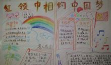 我家的变化_350字