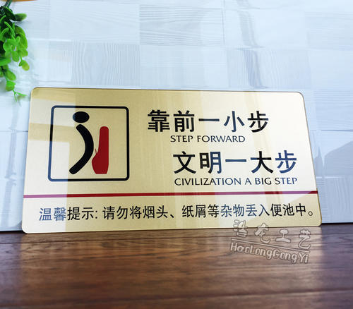 文明一小步，道德增长的一步_750字