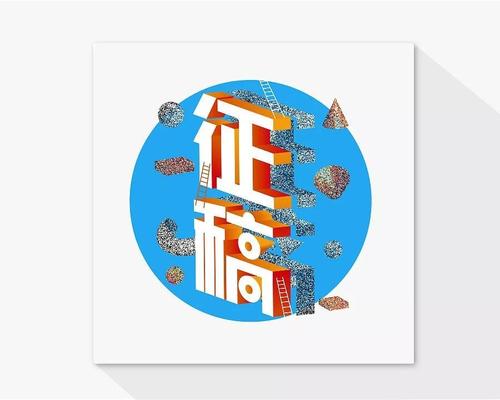 1月份毕业的文章：红色灯笼下的幸福_900字