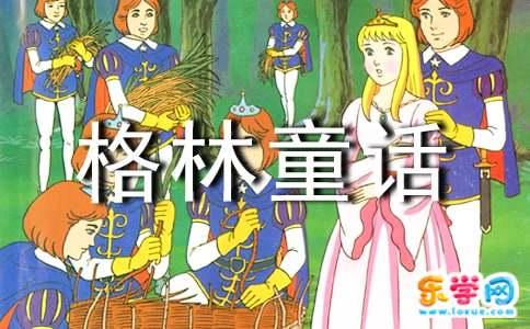 香蕉皮革之旅_900字