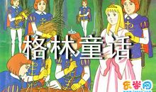 香蕉皮旅游记_900字