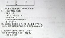 第七届“春蕾杯”征文大赛作文题目