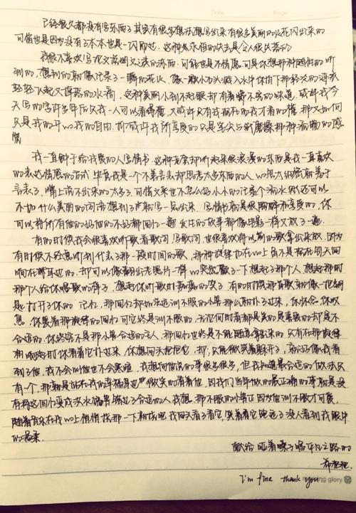 最后的遗憾_600字