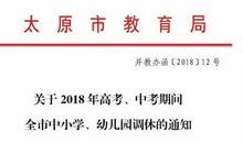 2011年7月22日 星期五 晴_100字