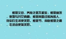 我的感恩之旅_900字