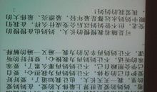 关于春的作文：初春的雨_550字