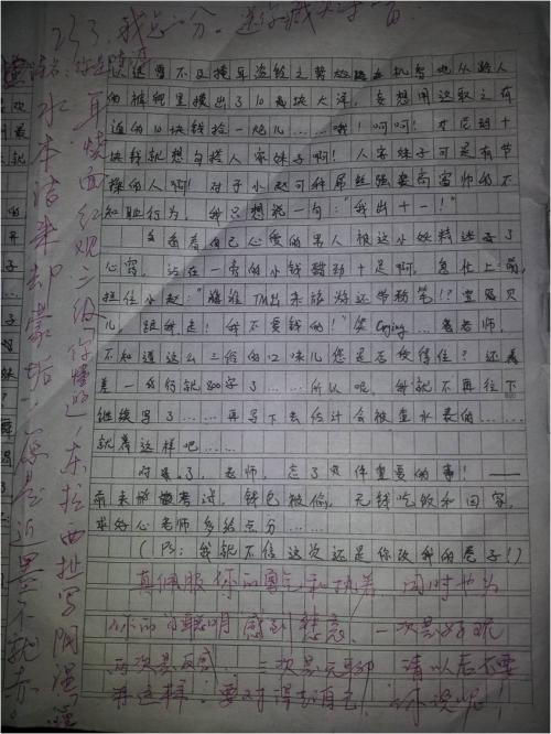 [PK Tour]新年组成：特殊新年_450字
