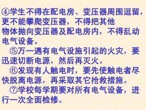 安全构成：我已经看到了校园的安全_1200字