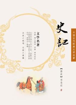 “历史记录”介绍_350字