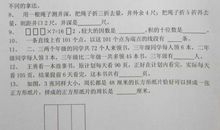 【春蕾杯获奖作文】《谢谢你，林浩！》