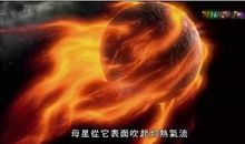 可怕的恶作剧星球_1500字