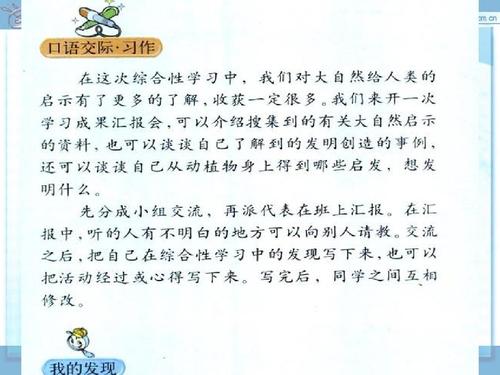 自然语言_400字